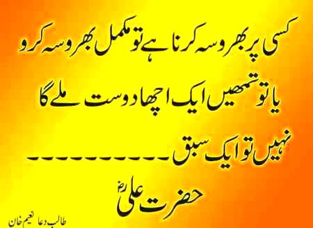 Achy logo ki achi bate ?,🌸🌹💖