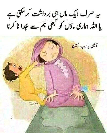 💕💕Ameen🤲🙏A.S.Malik 😊😇