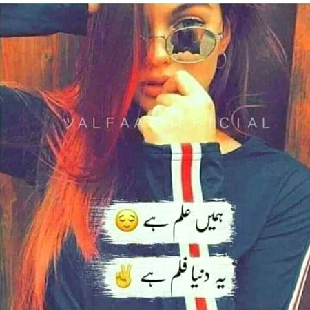 Aisa he hai na