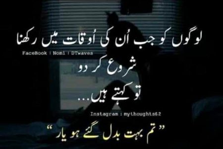 Attitude Quotes image