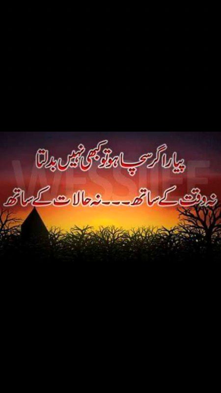 تیری روح میں سناٹا، میری آ واز میں چپ
تو اپنے انداز میں چپ میں اپنے انداز میں چپ❤️