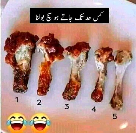 Mera number tu 5 hai