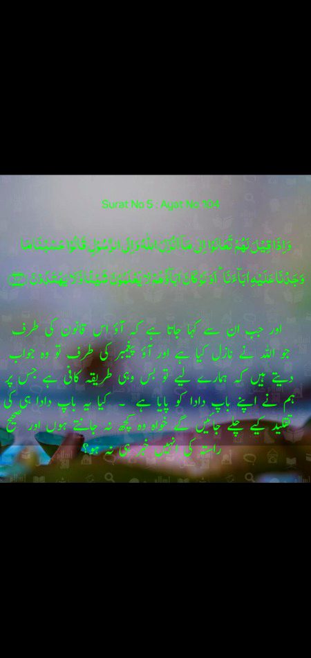 Islamic Quotes image