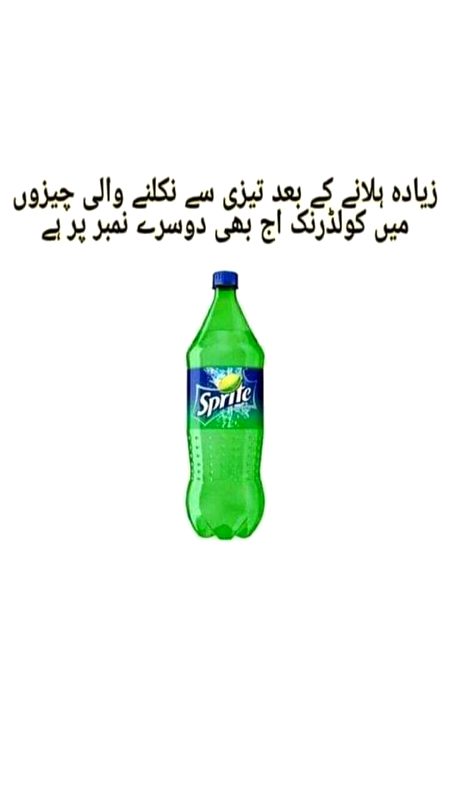 Cold Drink Such Main Dukkan Band ho Hilaou Toh Taizi Say Gas Mun Par Lagti Hai 🥺🥺😔