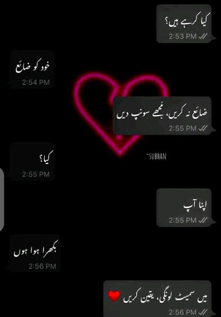 Achaww😟