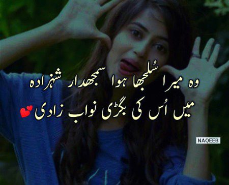 Nawab zadi 🙈💓