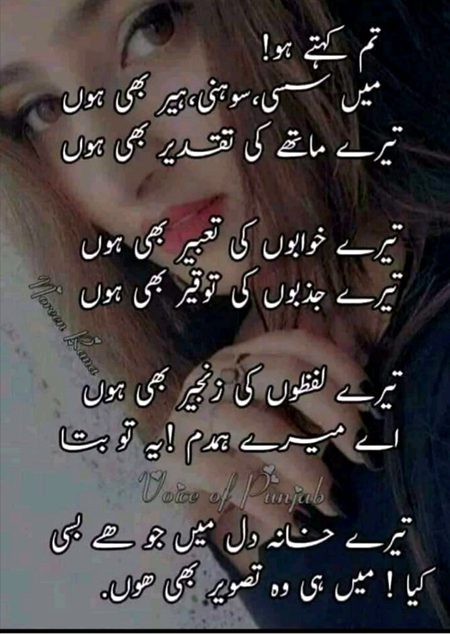 Someone special.. ❣️💞💓