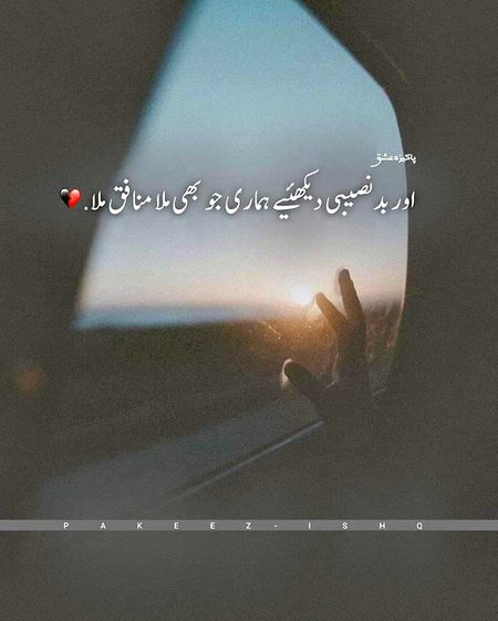 💔Syed Zada🔥