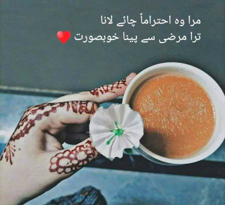 Romantic Poetry image