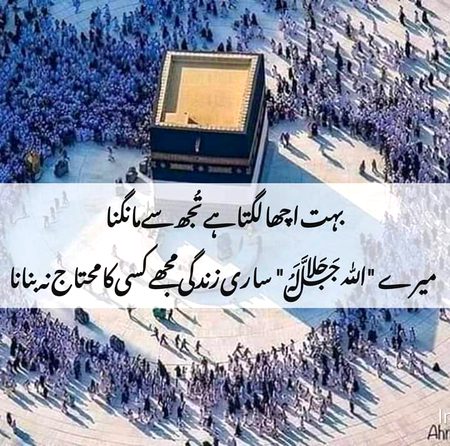 Islamic Quotes image