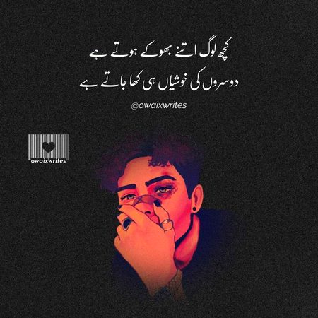 Dame care these ppl