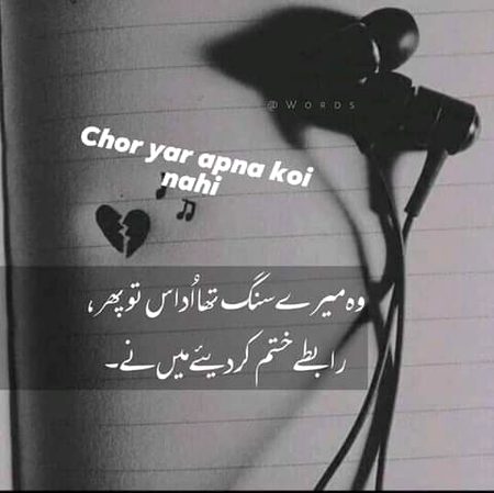 Log kabhe khush nai ho skty 😌jo jata ha dhaka da kr thiddy mar ka dfa kro😋👻