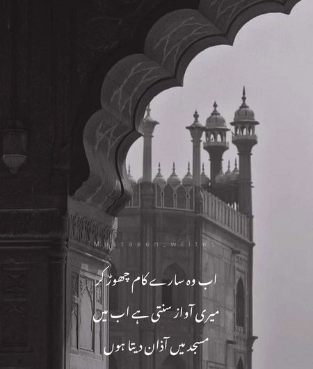 Wah kia tareeka h bt sunwany ka✌️✌️