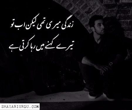 ThisIsRight