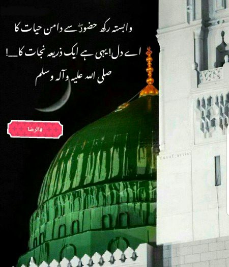 جمعہ مبارک ❤❤