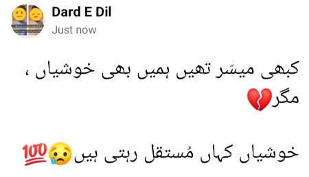 Dard-E-Dil💔