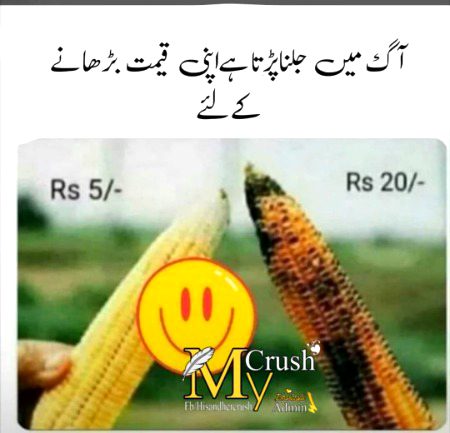 Reality..😐