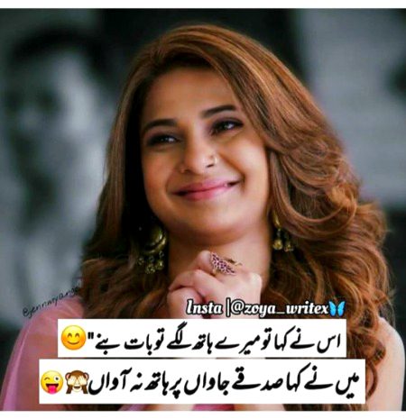 By Hurain BAlOCH 😜🙈🙈