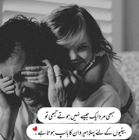 No one in this world can love a girl more than her father❤️😍