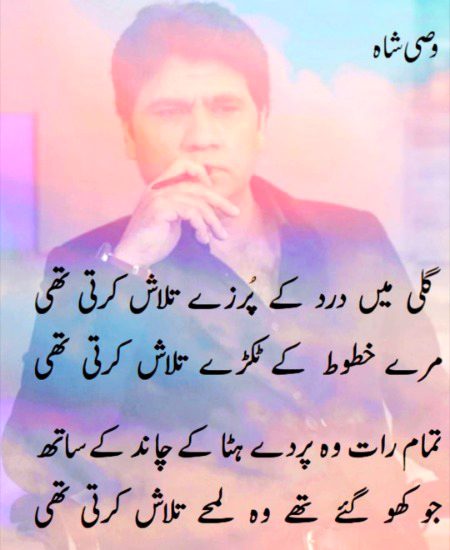 Kamal likha ha  ❤❤❤