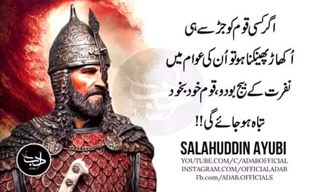 Bilkul sahi bt keh di ..