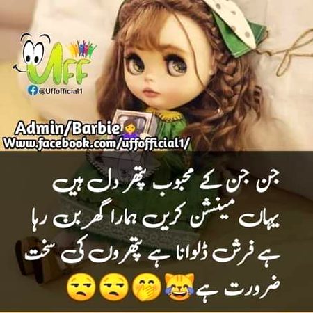 Ab koi b nahi kahy ka ku ky kahi wo block na kr dy  . Haye ye dar sb ko ho ga