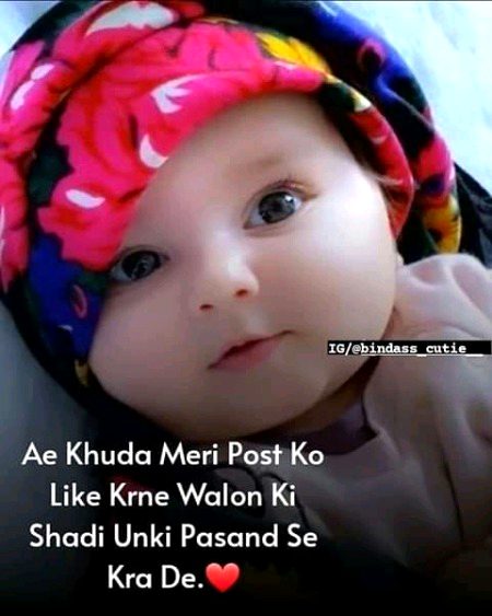 Ameen Sam ameen 😍