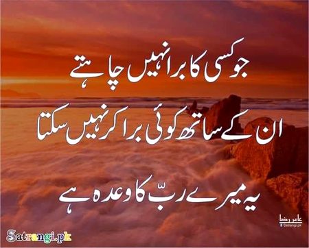 sahi naa.frnds.