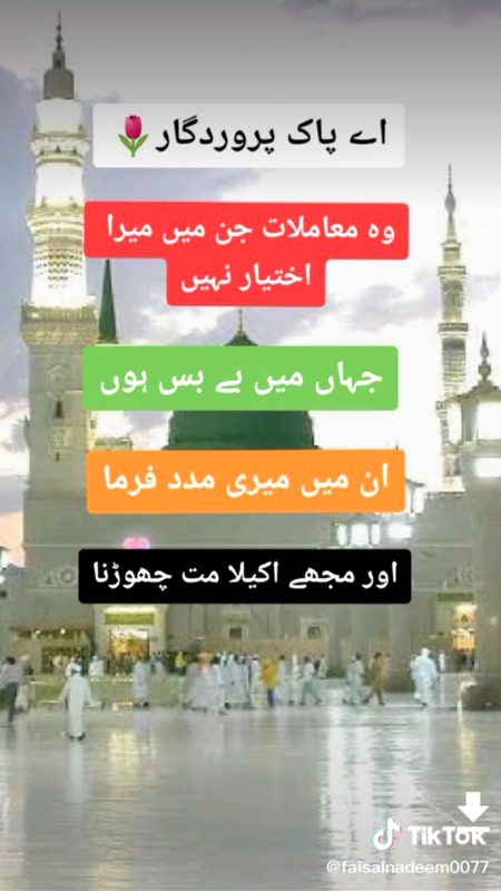 آمین ❤️ آمین