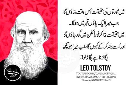 Sir ..apne tu sahi kaha lkn yahan koi nhin manne vala ye bt