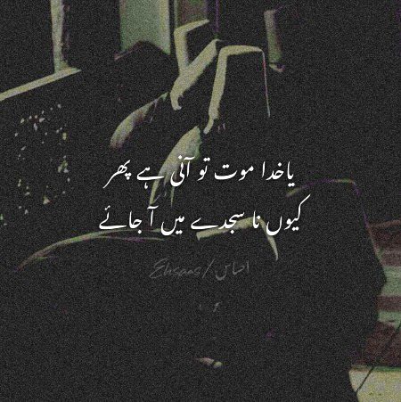 ameen suma ameen