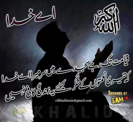 Beshak