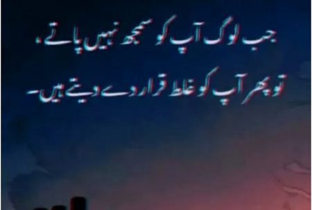 زخم تو بھر جاتے ہیں مگر یادیں کہاں پیچھا چھوڑتی ہیں 🍁🌳