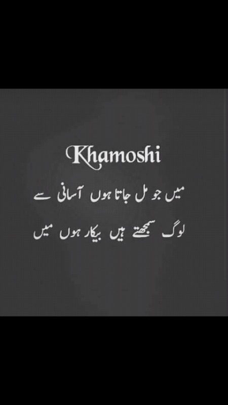 کتنا بے وفا بے رحم" مطلبی "  تھا وہ ایک شخص
دل جلانے کیلے دل لگانے پے"   مجبور" کیا ہم کو