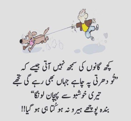 Jokes image