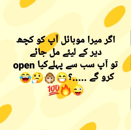Chalo btaoo sab k sab😎😎