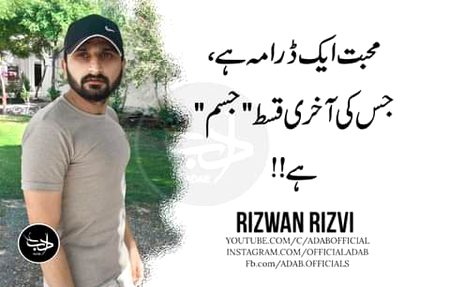 Bt gehri ki.hai lkn sach yehi hai ..