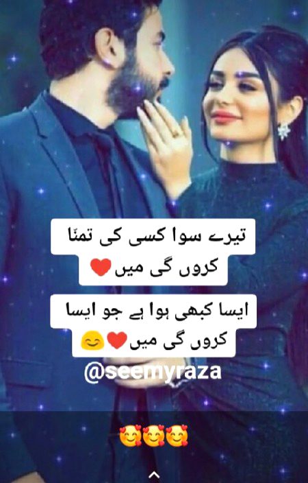 Hayeeee 🙈😍😘🤭