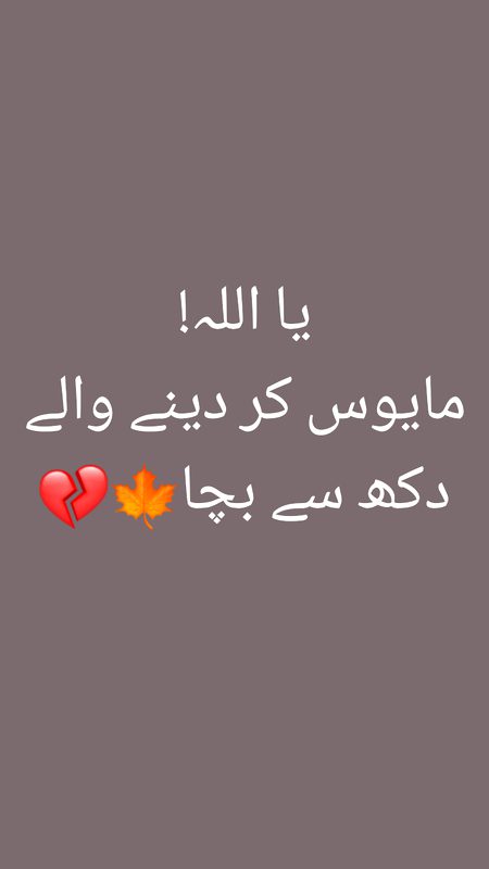 Ameen 😌😌😌🙂🙁