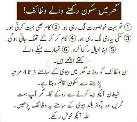 Khud Bhi Amal Karain 
Sadqa e Jariya Samjh Kar Agey Share Karain 😊😊