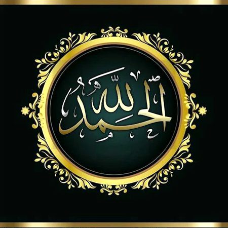 *خوف خدا ایک ایسا چراغ ہے جس کی روشنی میں نیکی اور بدی صاف نظر آتی ہے.الله کو ماننا الگ بات ہے کیونکہ اللہ اپنی قدرت اور شان سے خود کو منوا لیتا ھے.اصل بات تو الله کو منا لینے میں ھے.*