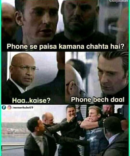 Phone Bech Daal🤡
