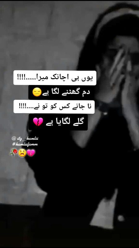 -" 💚 -" Iѕ Moнaввaт Kıı Barιѕн Me Aв Bнeegna Nнı Haıı 😯 -" Hawn IshQ Haıı Tυмѕe Mgr Aвв Keнna Nнı Haıı 💚🙊
-" 💚🔥InNoCeNt💕💥