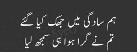 Very true