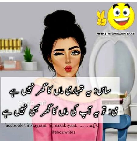 •||•^°°°^•||•