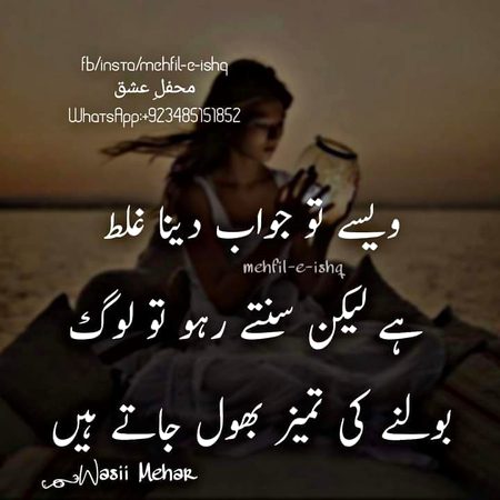 Hmmmm bilkul g
