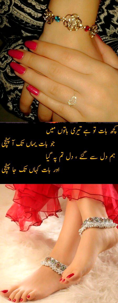 Romantic Poetry image