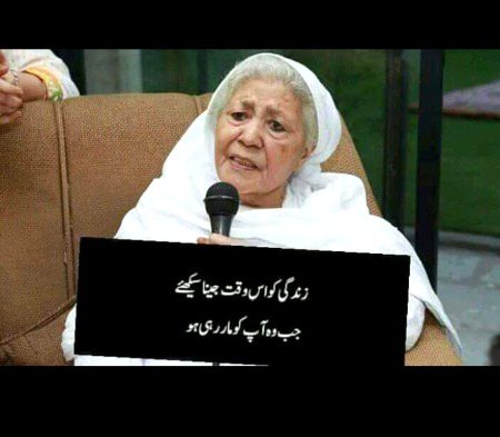 No caption😐