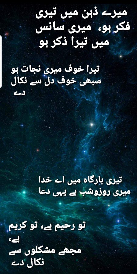 علامہ اقبال ۔