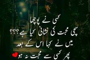 Hmmm Ryt 💔